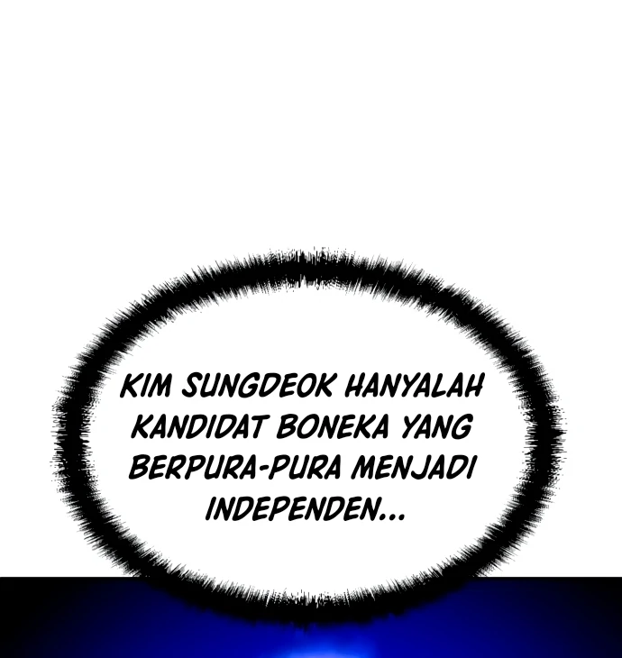 Plaything Chapter 57 - halaman 47