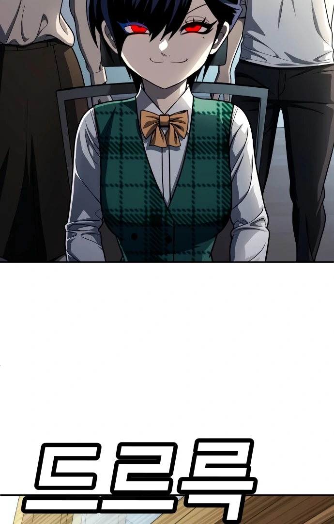 Plaything Chapter 57 - halaman 95