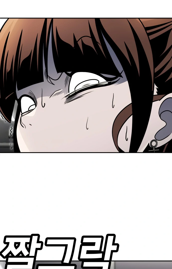 Plaything Chapter 58 - halaman 150
