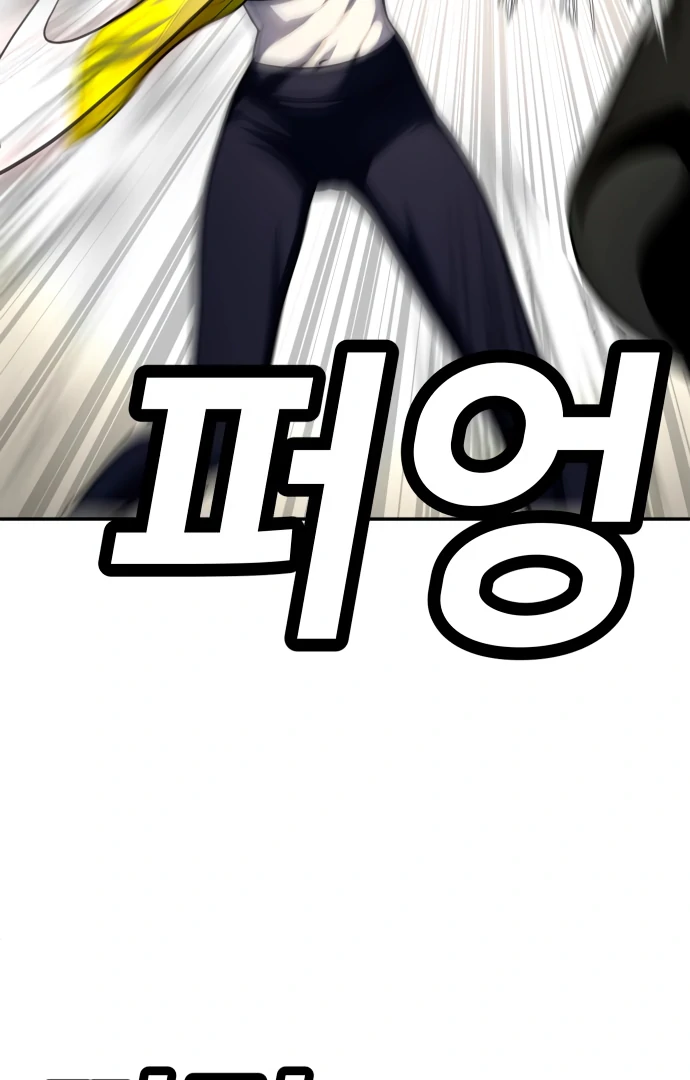 Plaything Chapter 58 - halaman 177