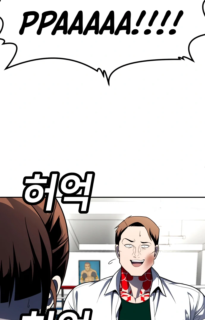 Plaything Chapter 58 - halaman 189