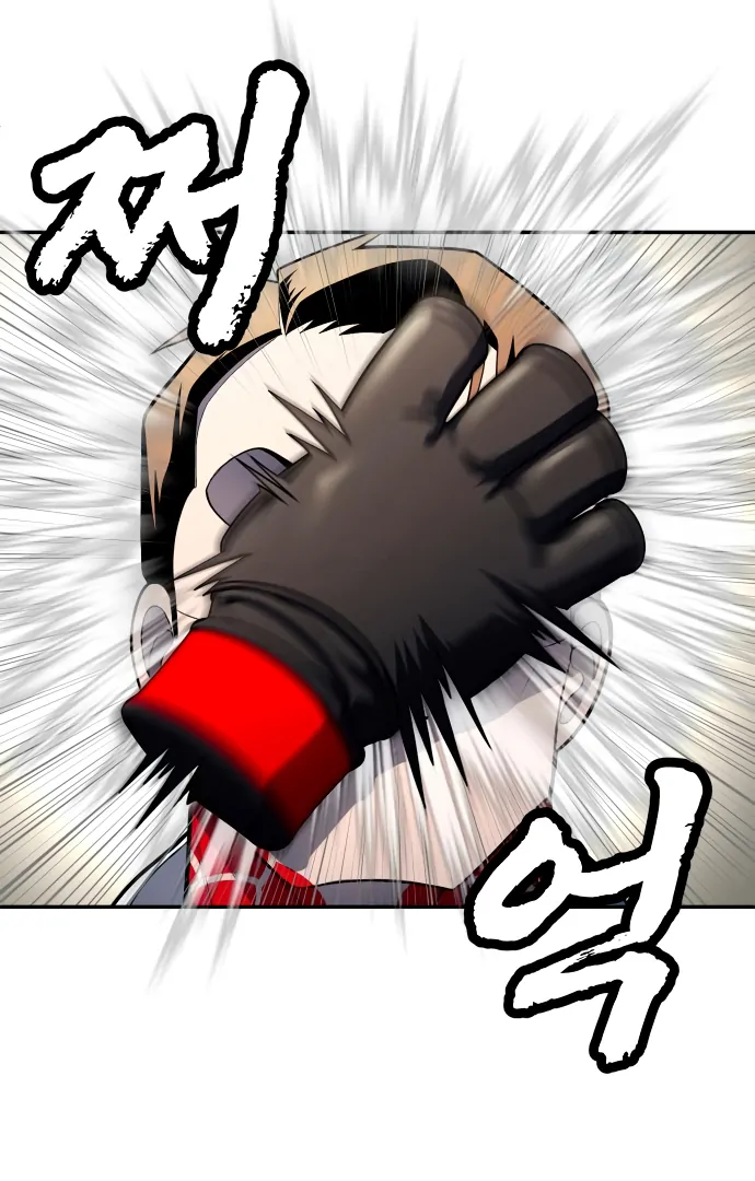 Plaything Chapter 58 - halaman 196