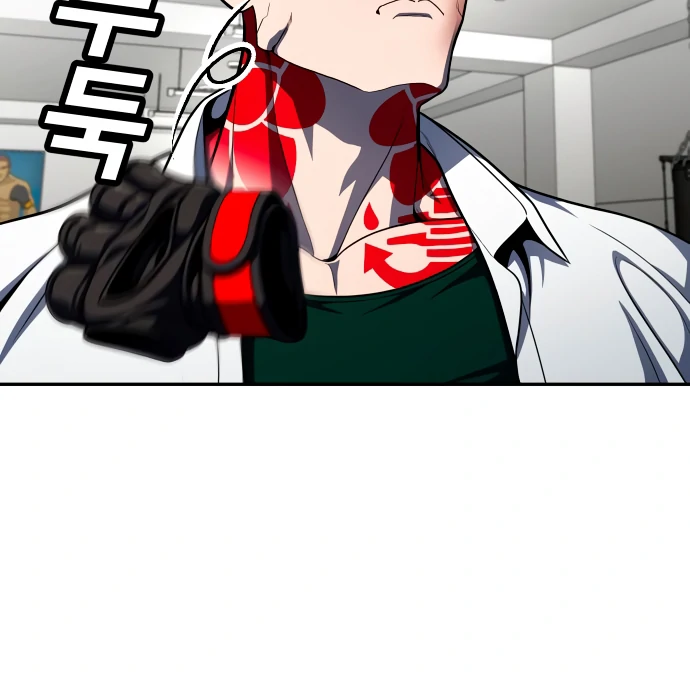 Plaything Chapter 58 - halaman 200