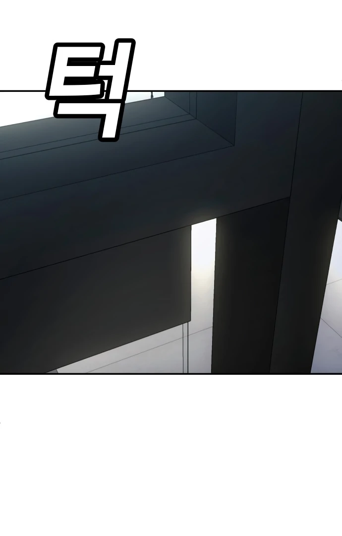 Plaything Chapter 58 - halaman 203