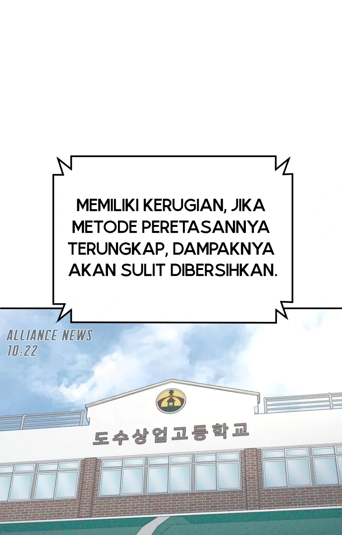 Plaything Chapter 58 - halaman 43