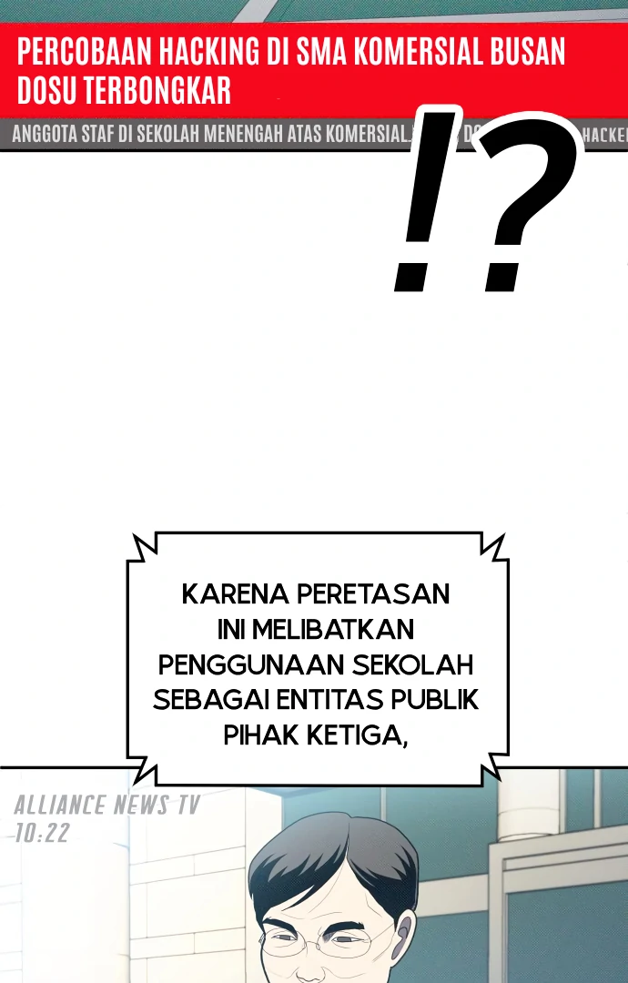 Plaything Chapter 58 - halaman 44