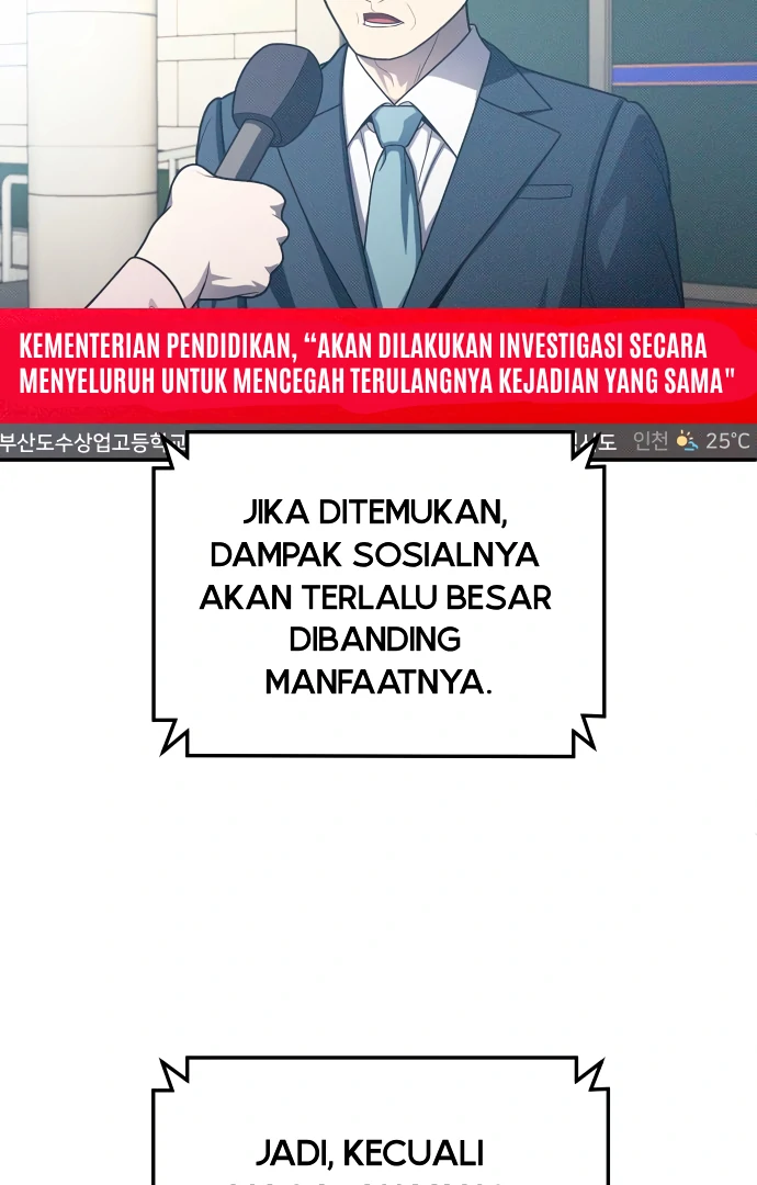 Plaything Chapter 58 - halaman 45