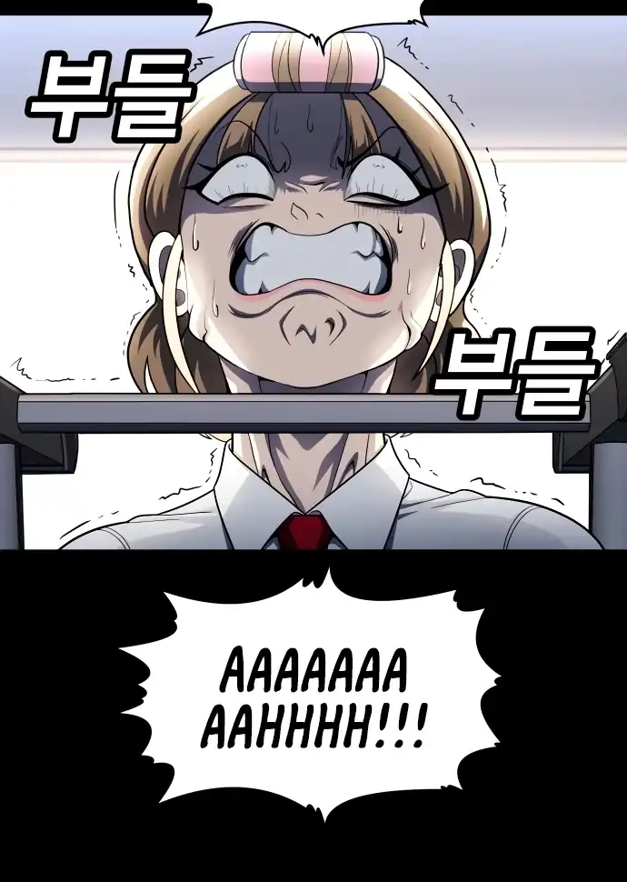 Plaything Chapter 59 - halaman 127