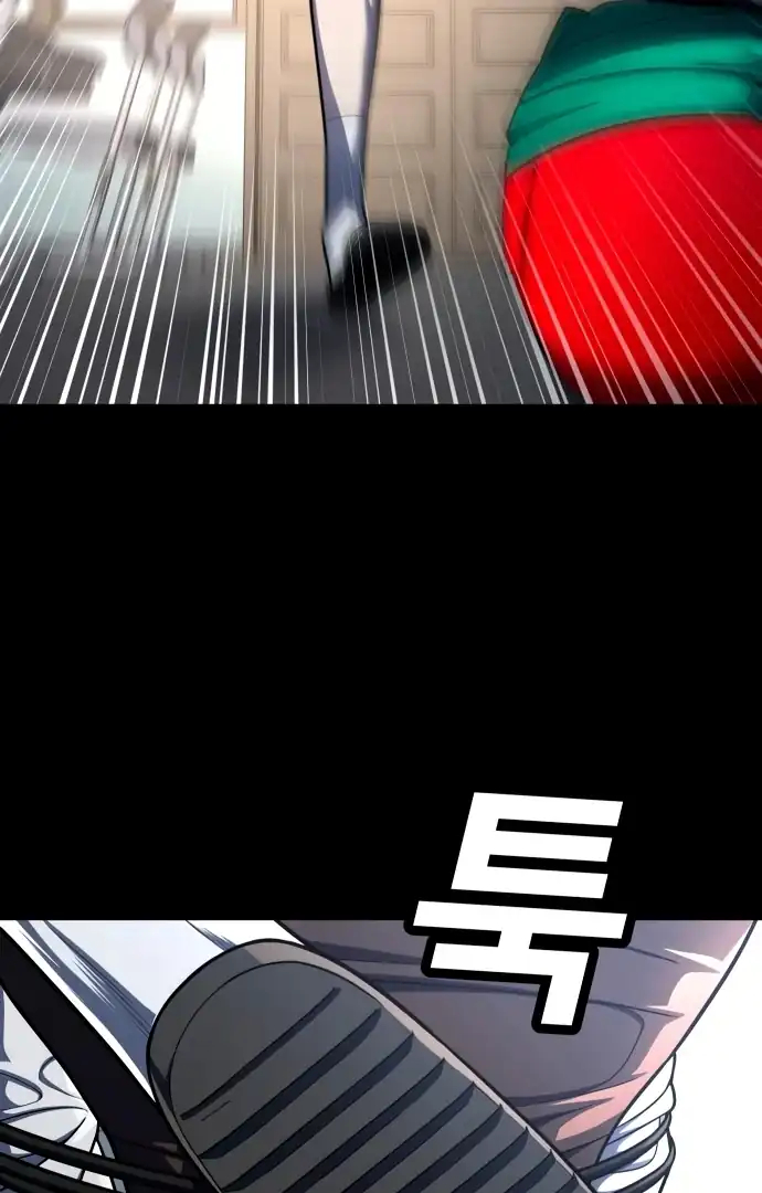 Plaything Chapter 59 - halaman 138