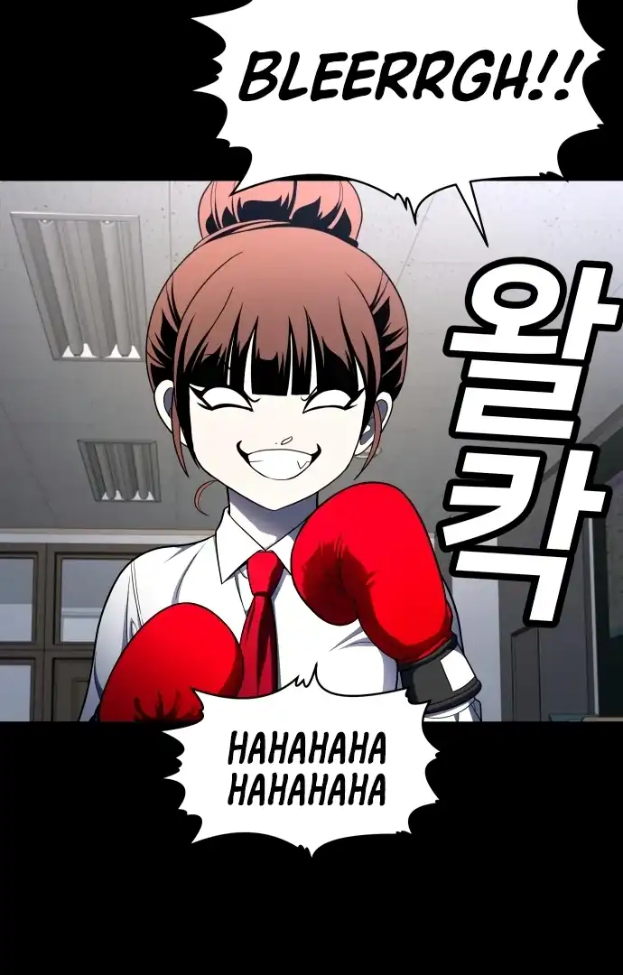 Plaything Chapter 59 - halaman 143