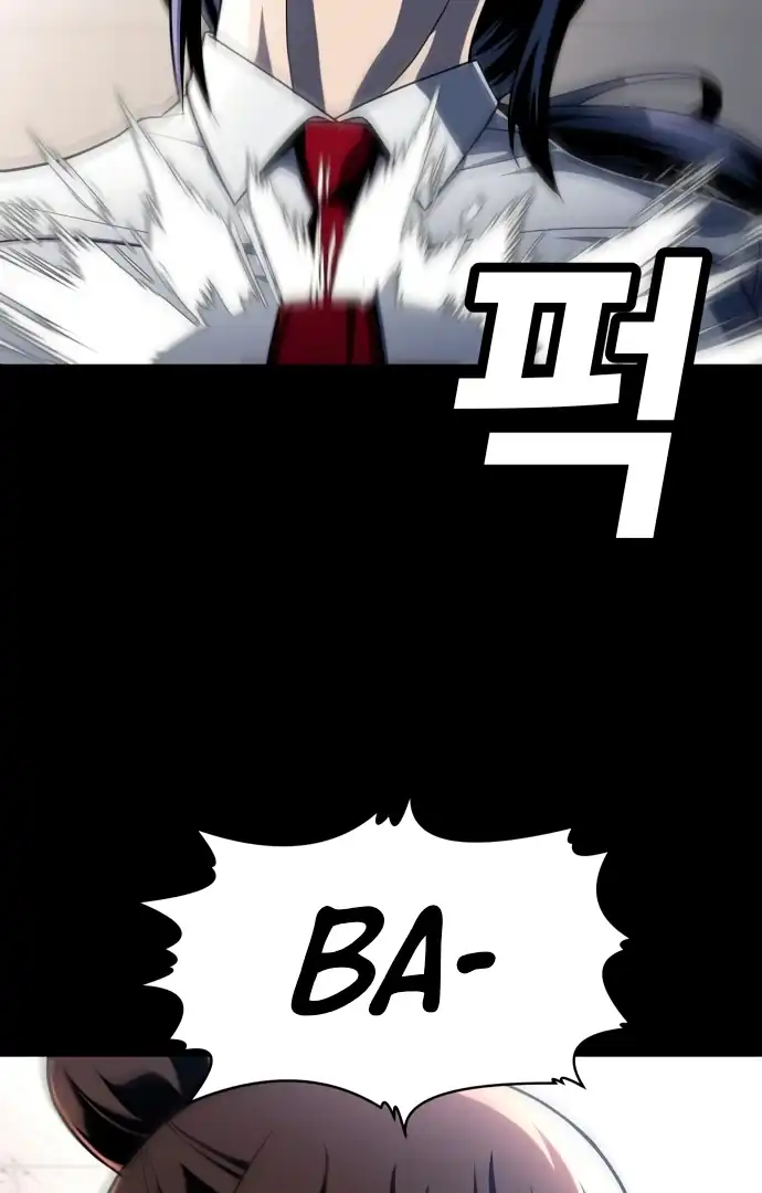 Plaything Chapter 59 - halaman 177