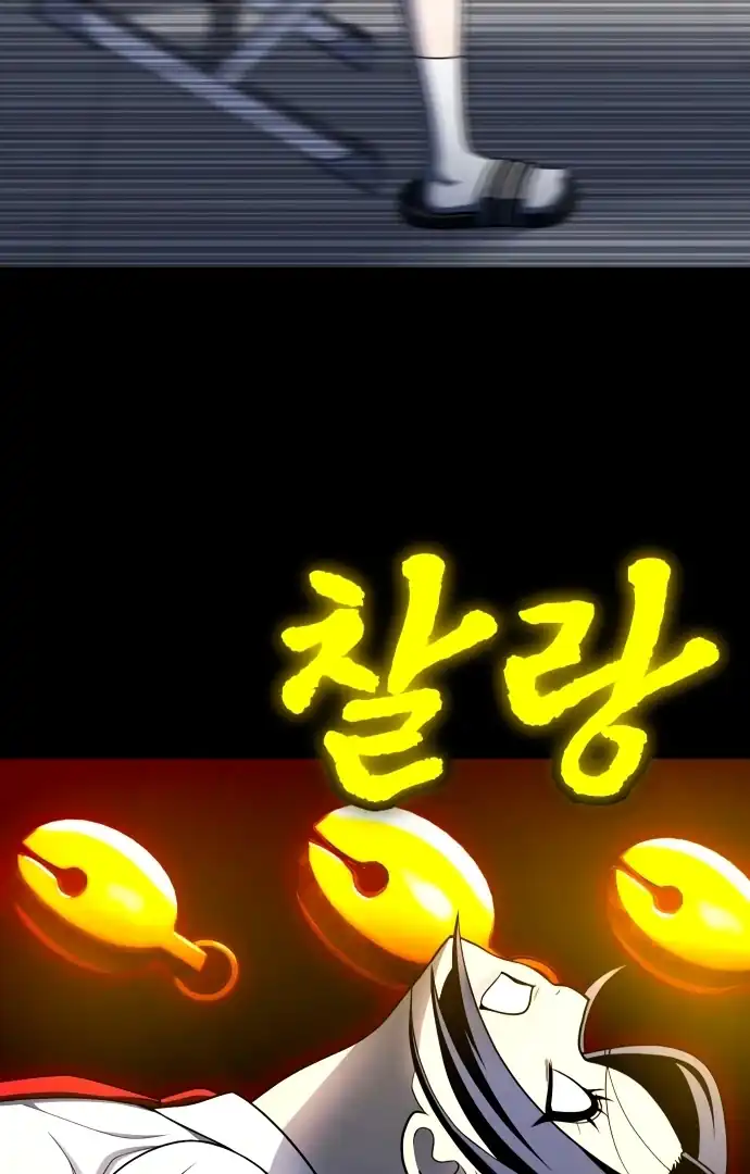 Plaything Chapter 59 - halaman 60