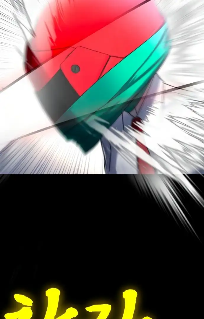 Plaything Chapter 59 - halaman 62