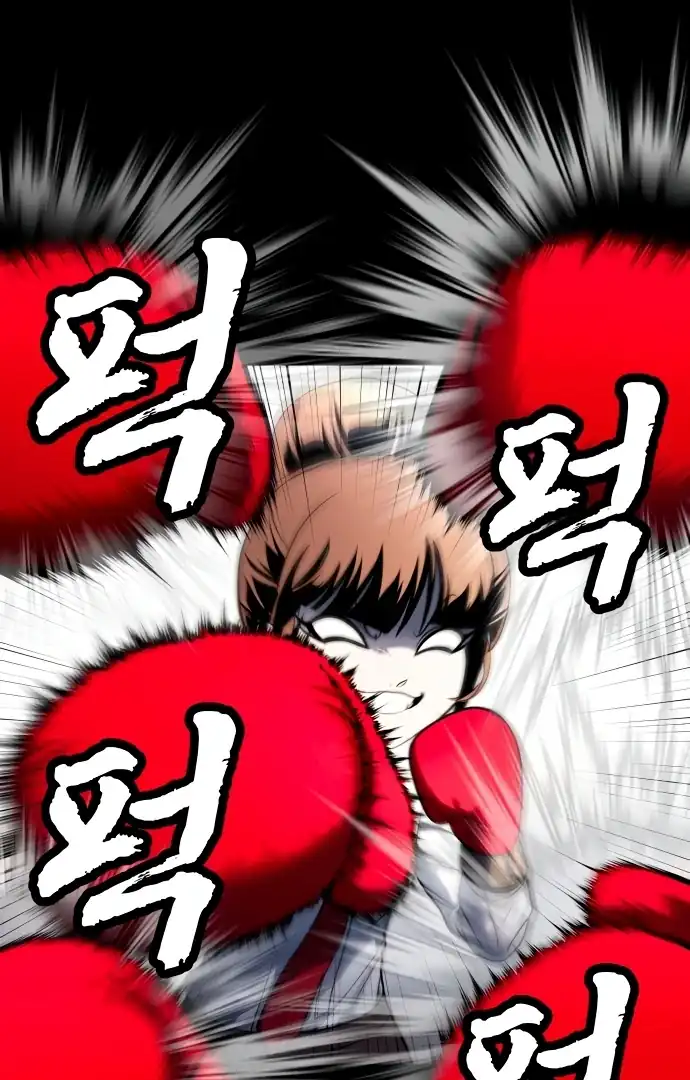 Plaything Chapter 59 - halaman 65