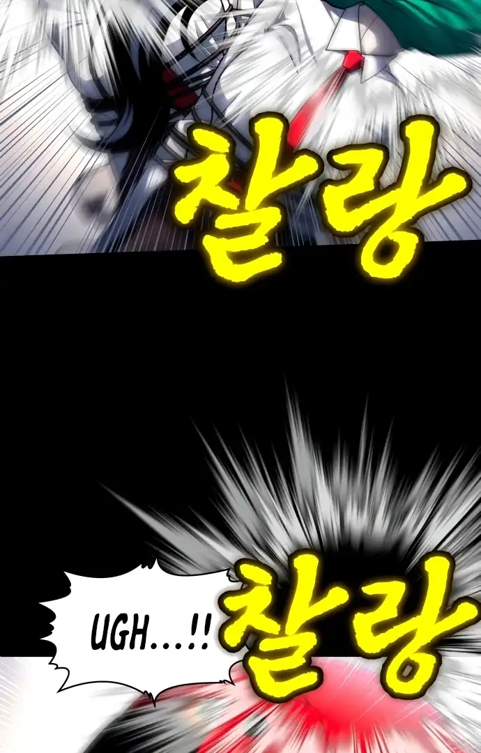 Plaything Chapter 59 - halaman 67