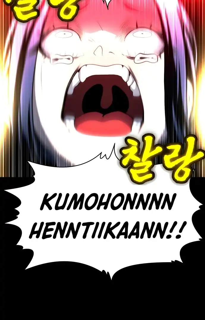 Plaything Chapter 59 - halaman 86