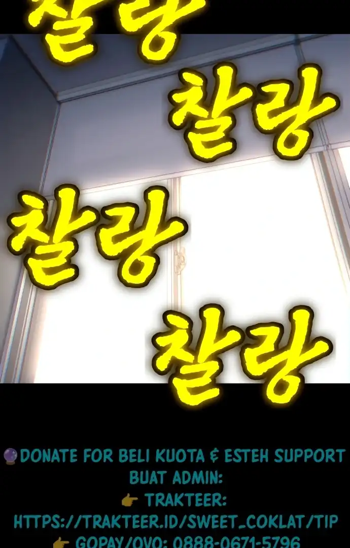 Plaything Chapter 59 - halaman 93