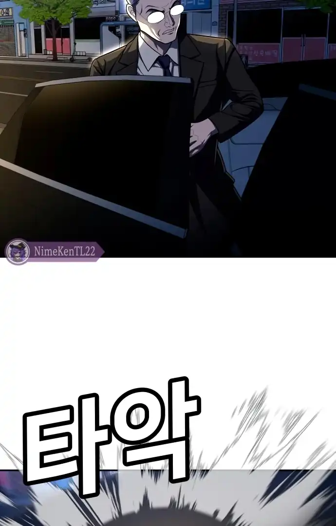 Plaything Chapter 60 - halaman 160