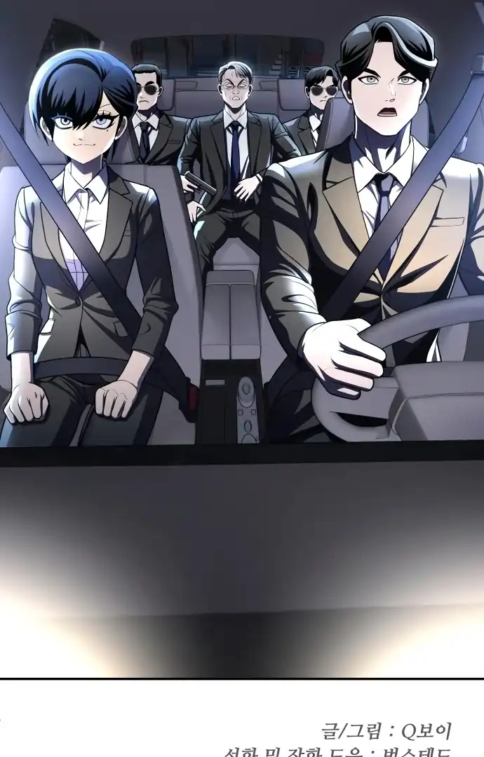 Plaything Chapter 60 - halaman 182