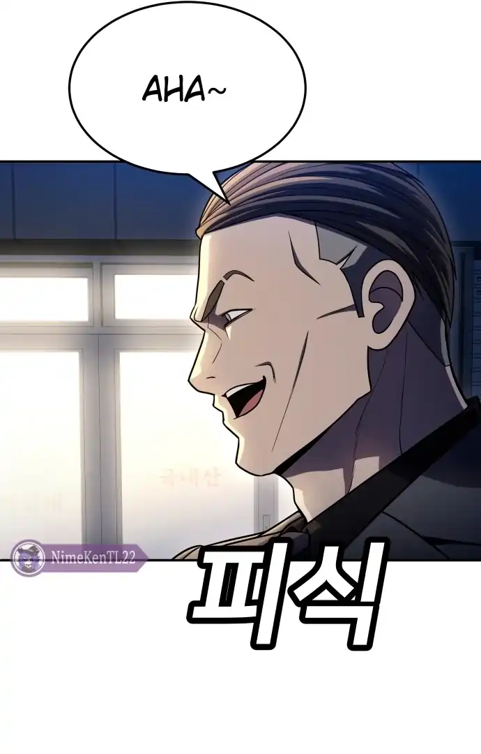 Plaything Chapter 60 - halaman 29