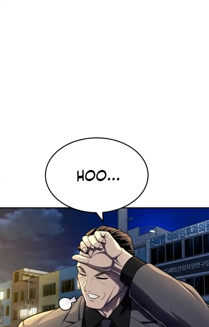 Plaything Chapter 60 - halaman 33