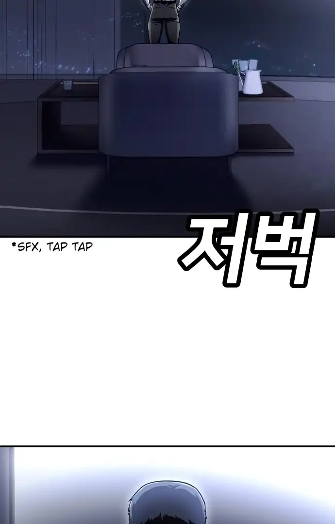 Plaything Chapter 61 - halaman 55