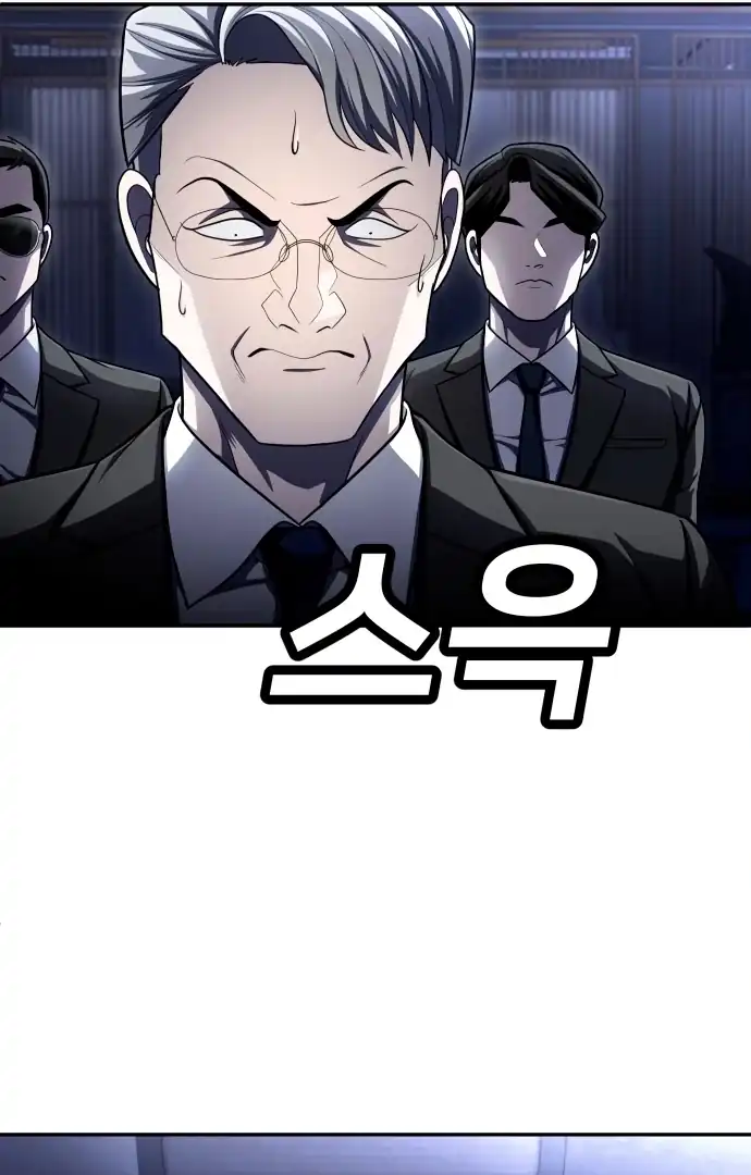 Plaything Chapter 61 - halaman 59
