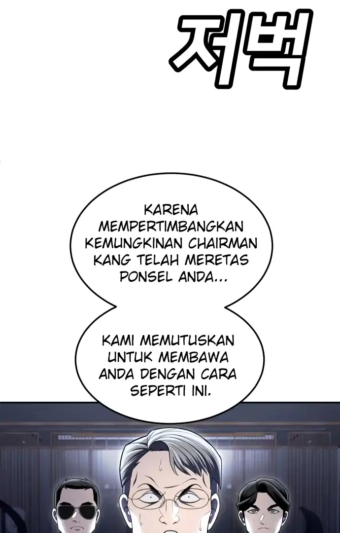 Plaything Chapter 61 - halaman 63