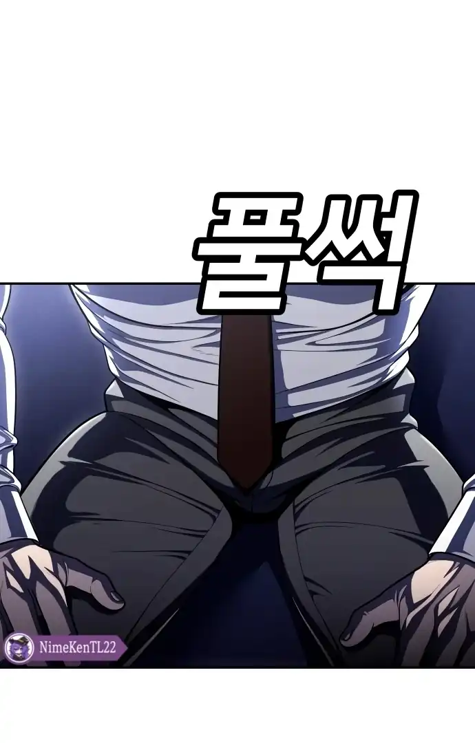 Plaything Chapter 61 - halaman 69