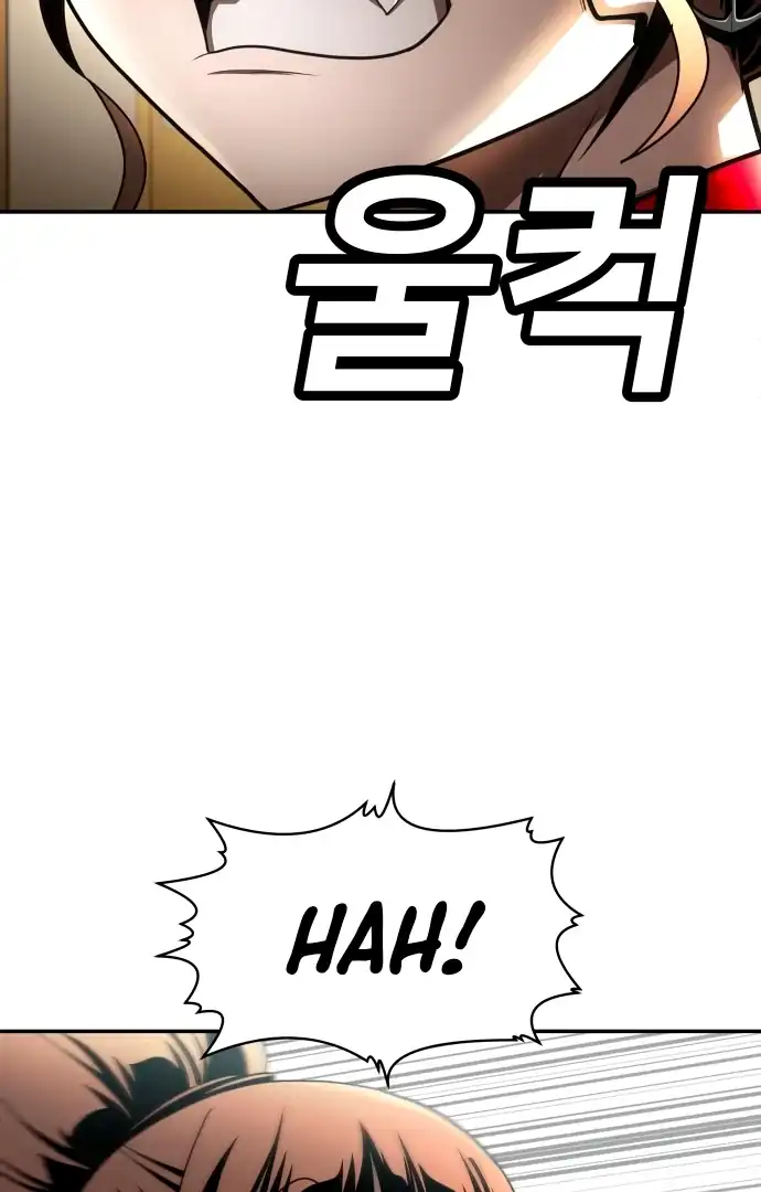 Plaything Chapter 62 - halaman 157