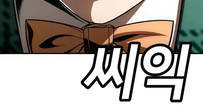 Plaything Chapter 63 - halaman 146