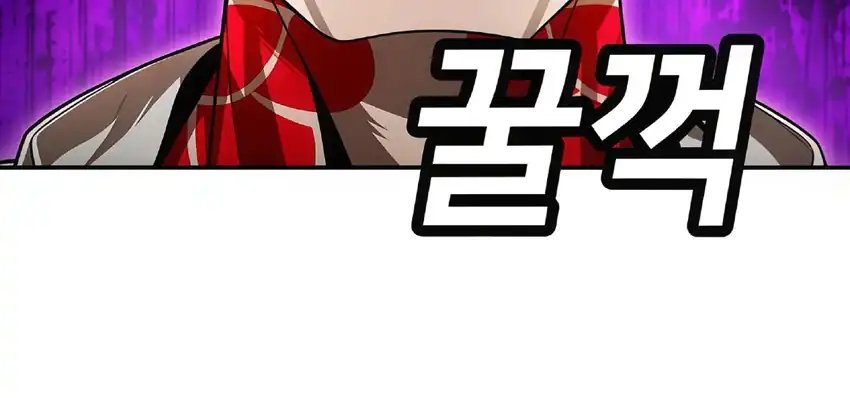 Plaything Chapter 63 - halaman 210