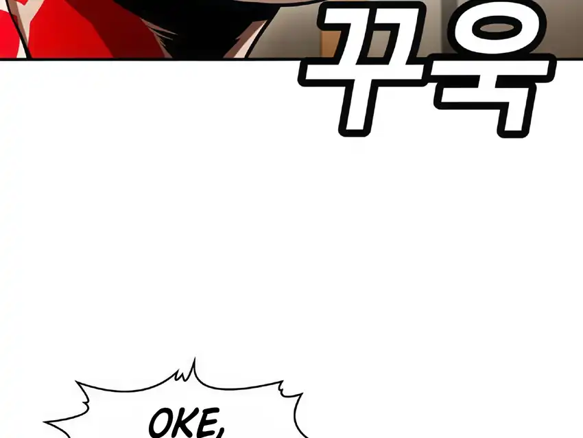 Plaything Chapter 63 - halaman 220