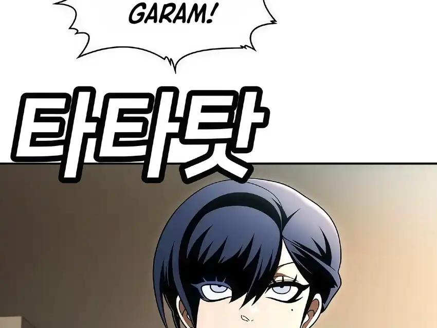 Plaything Chapter 63 - halaman 224