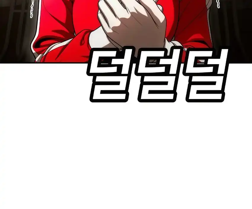Plaything Chapter 63 - halaman 239