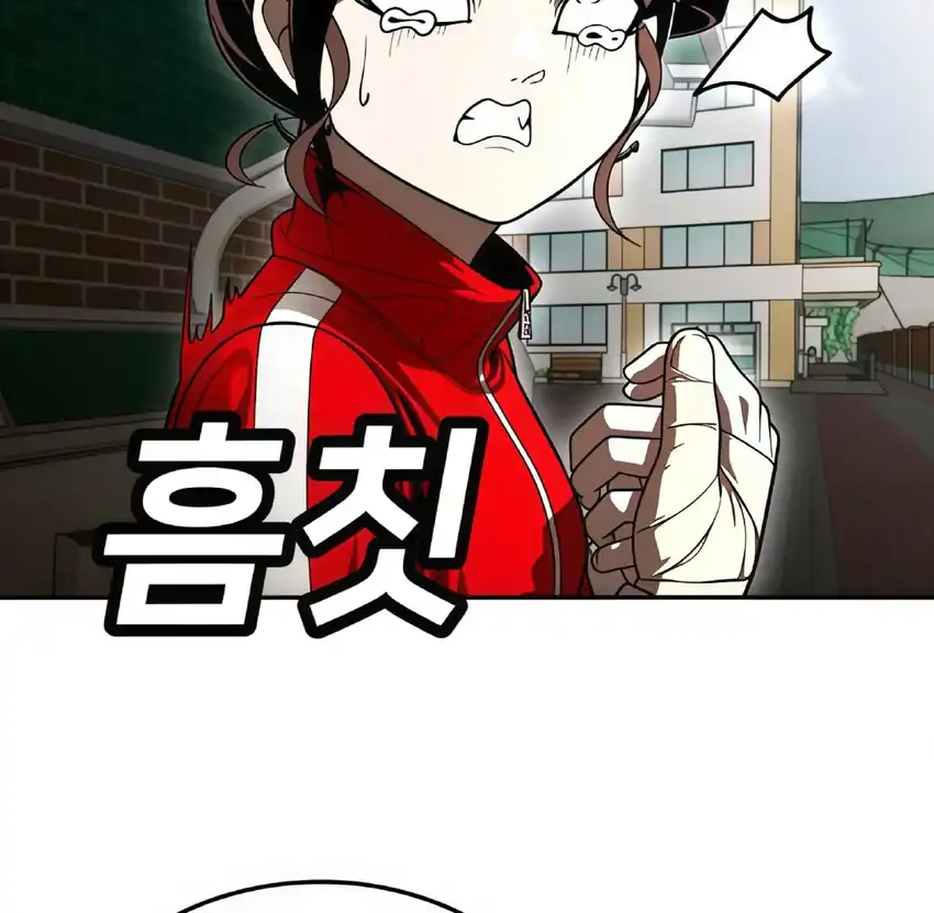 Plaything Chapter 63 - halaman 251