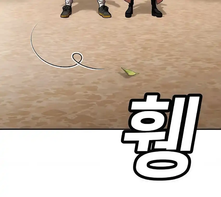 Plaything Chapter 63 - halaman 316