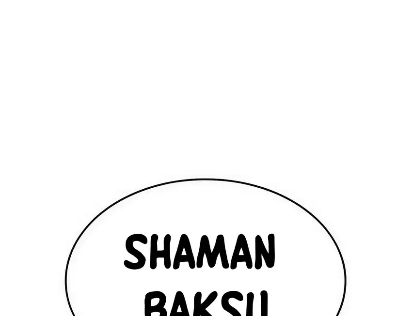 Plaything Chapter 63 - halaman 349