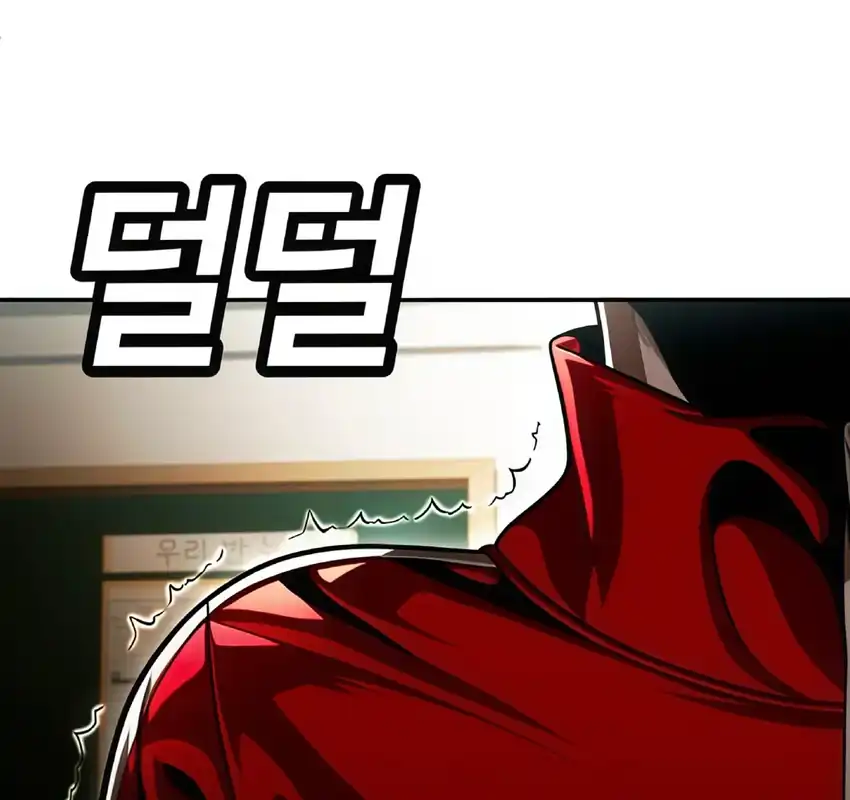 Plaything Chapter 63 - halaman 35