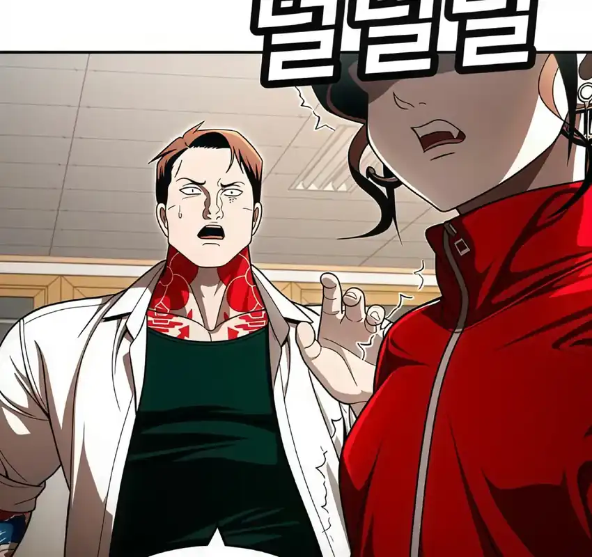 Plaything Chapter 63 - halaman 37