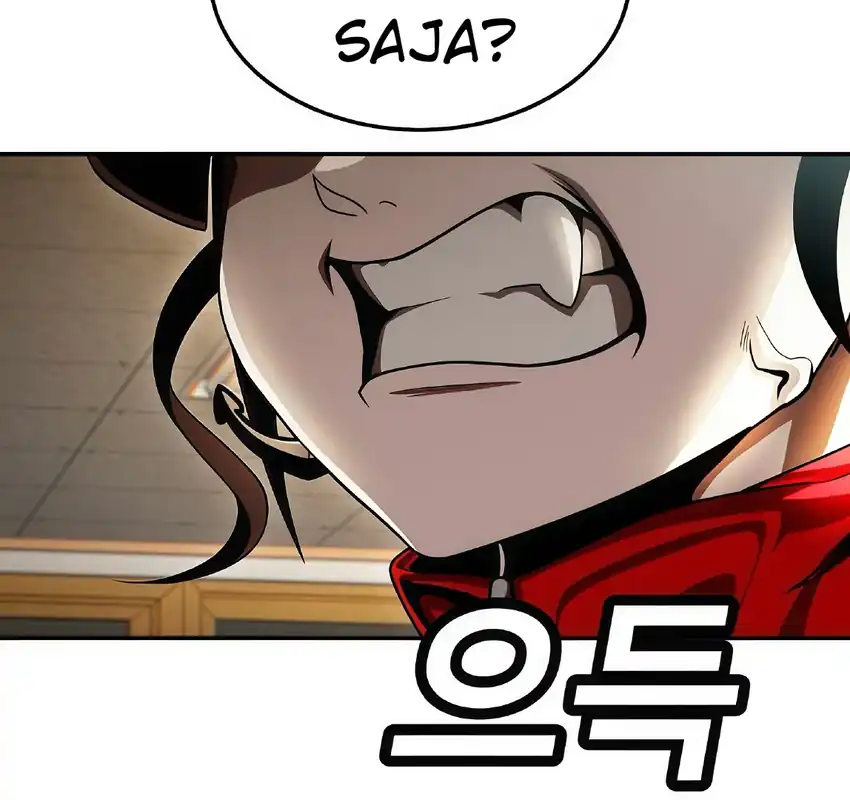 Plaything Chapter 63 - halaman 39