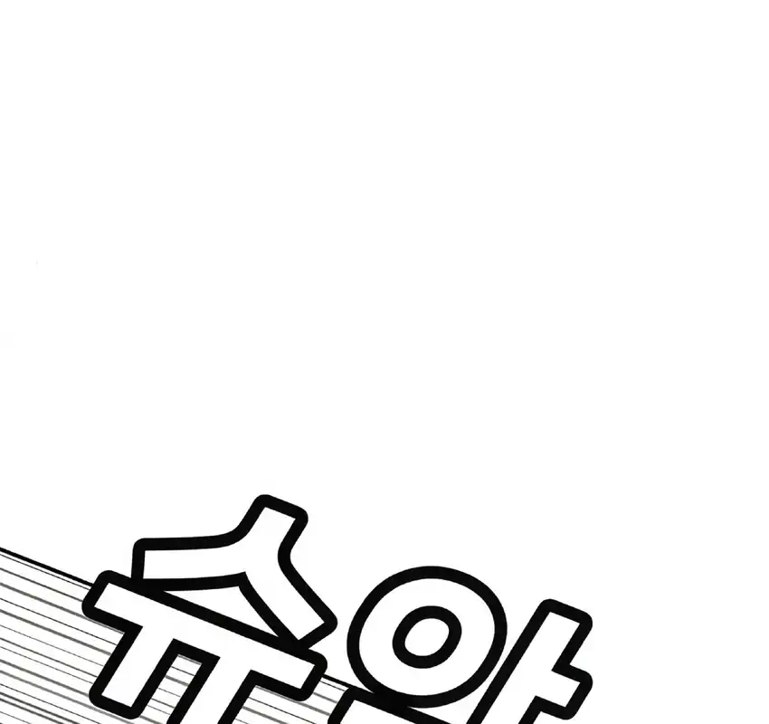 Plaything Chapter 63 - halaman 40