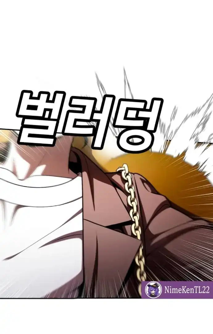 Plaything Chapter 64 - halaman 105