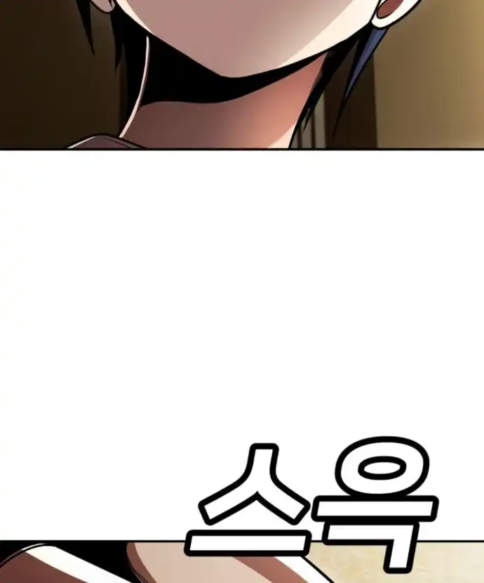 Plaything Chapter 64 - halaman 210