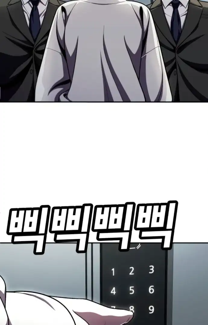 Plaything Chapter 64 - halaman 218