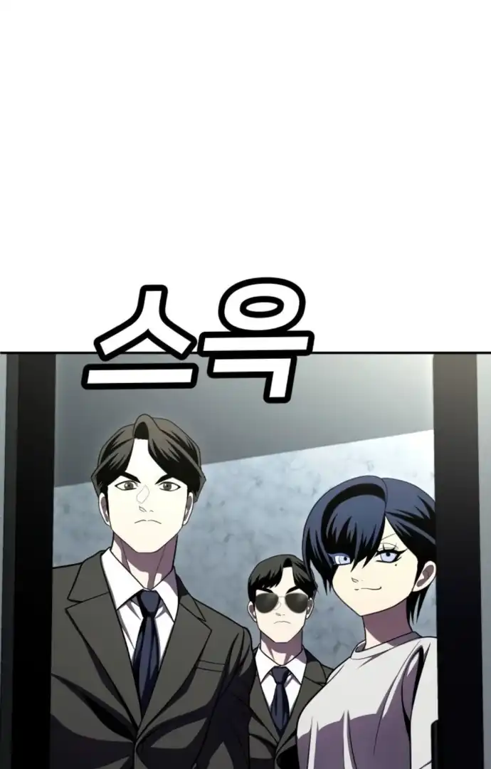 Plaything Chapter 64 - halaman 223