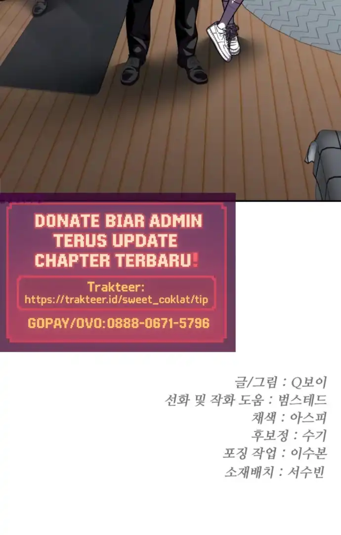 Plaything Chapter 64 - halaman 231