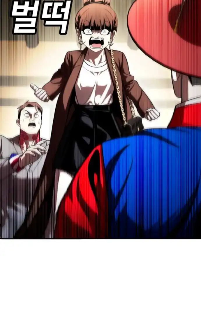 Plaything Chapter 64 - halaman 49