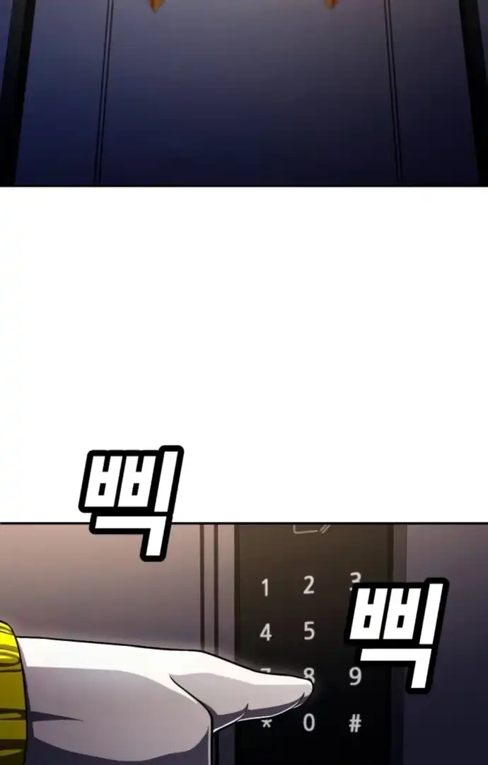 Plaything Chapter 65 - halaman 120