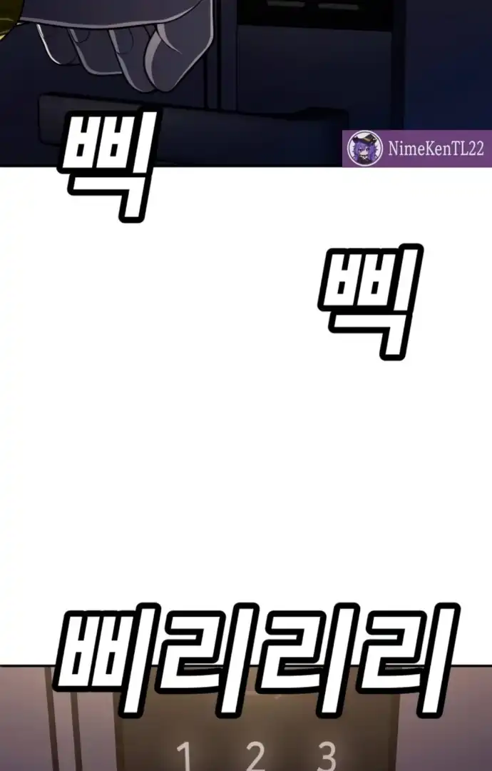 Plaything Chapter 65 - halaman 121